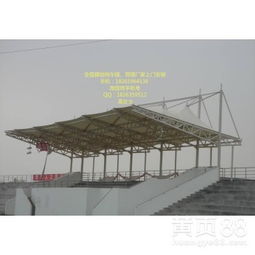 【質(zhì)優(yōu)價廉安裝大型體育場館膜結(jié)構(gòu)工程熱銷體育看臺】-