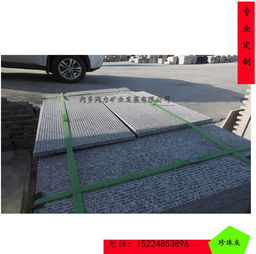 河南花崗巖珍珠灰小鐵灰拉絲面防滑地鋪 工廠直銷(xiāo)