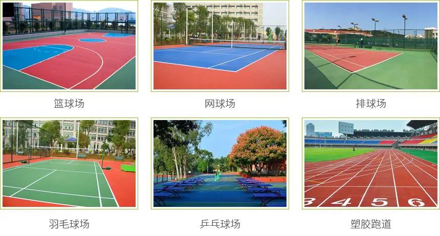 惠山游樂場塑膠跑道惠山幼兒園彩色操場施工