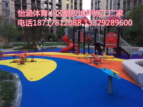 體育場地鋪裝 材料、技術(shù)與未來發(fā)展