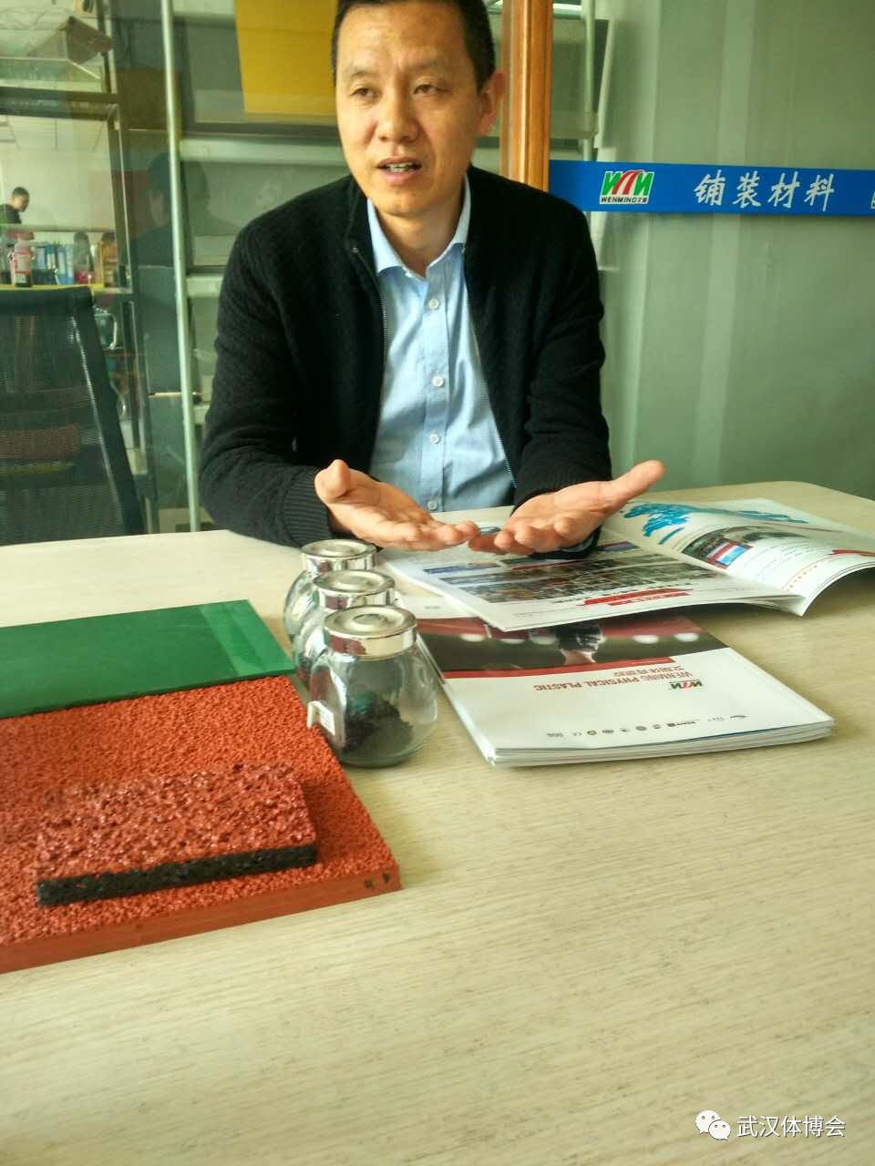 體育設(shè)施新高度 武漢體博會(huì)華東行第二波——江陰無(wú)錫體育場(chǎng)地鋪裝技術(shù)研討紀(jì)實(shí)